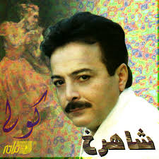 کولی