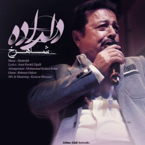 دلداده