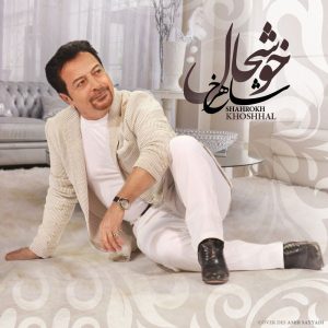 خوشحال
