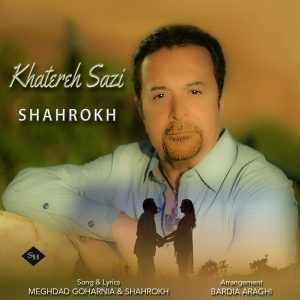 خاطره سازی