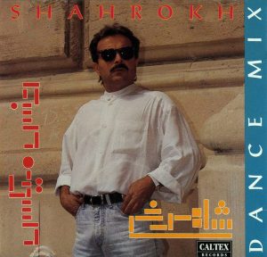 شاهرخ Dance Mix